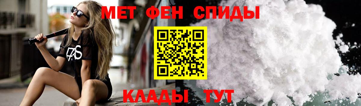 Прокопьевск  АМФ  АМФЕТАМИН  Амфетамин 98%  Вход с VPN 
