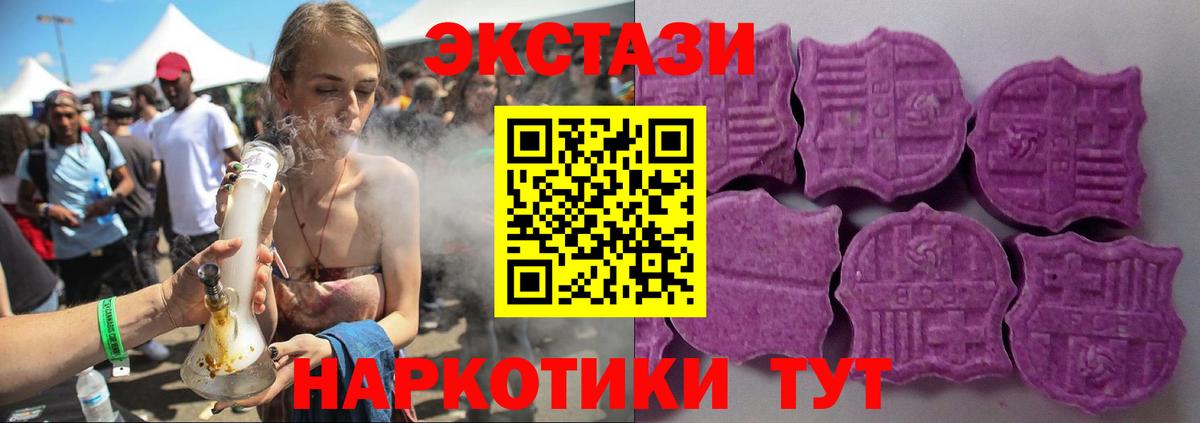 Меф кристаллы  АМФЕТАМИН кристаллы  Магазины продажи наркотиков  Codein  COCAIN  ГАШ  Марихуана  Прокопьевск  Вход с VPN 