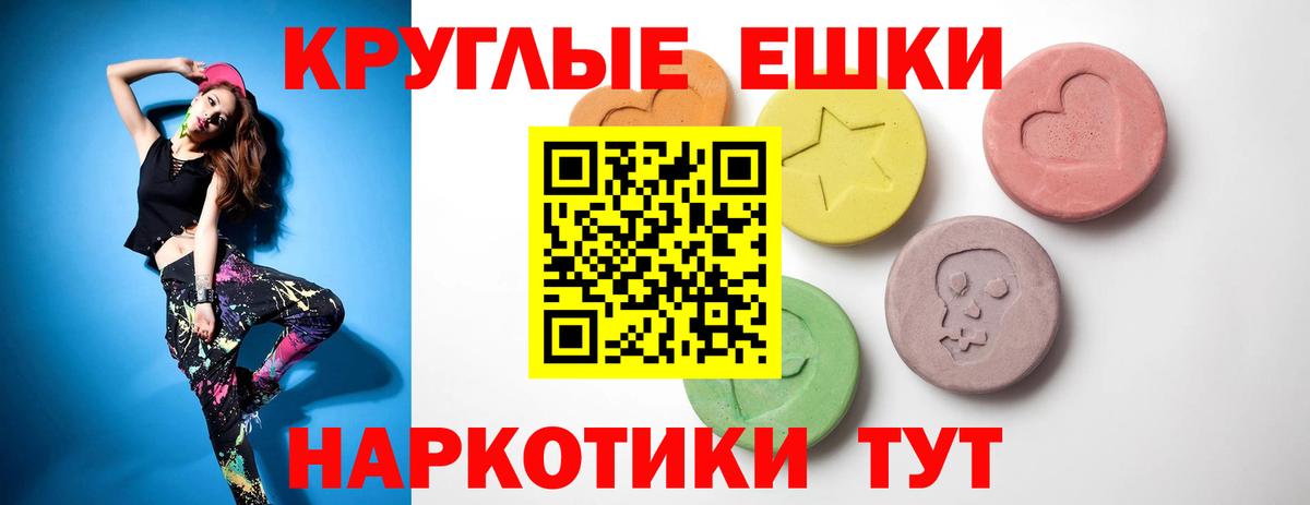 Экстази таблы  Вход с VPN  Ecstasy  Экстази таблы  закладки  Прокопьевск 