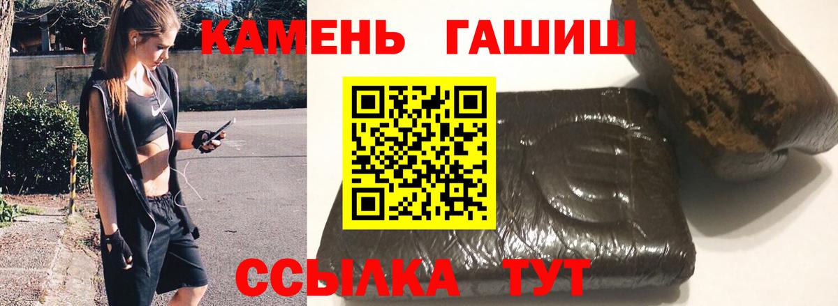 ГАШИШ гашик  ГАШИШ AMNESIA HAZE  Прокопьевск  Вход с VPN 