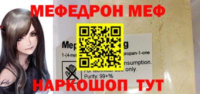 марихуана Бугуруслан
