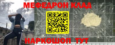 метамфетамин Будённовск
