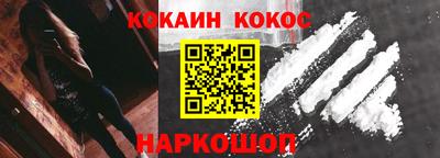 метамфетамин Будённовск