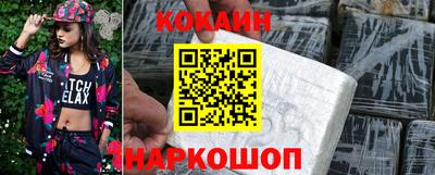 шишки Бузулук