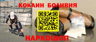 метамфетамин Будённовск