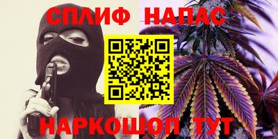 марихуана Бугуруслан