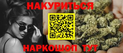 метамфетамин Будённовск