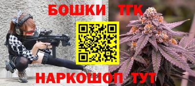 шишки Бузулук