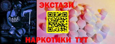 шишки Бузулук