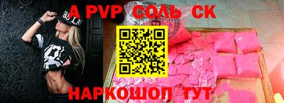 шишки Бузулук