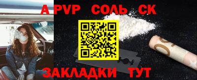 скорость Пушкино
