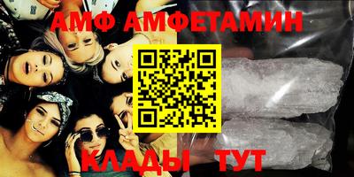 шишки Бузулук