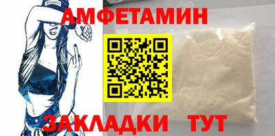 шишки Бузулук