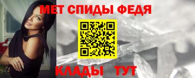 метамфетамин Будённовск