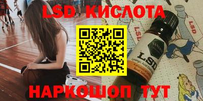 ГАЛЛЮЦИНОГЕННЫЕ ГРИБЫ Пыть-Ях