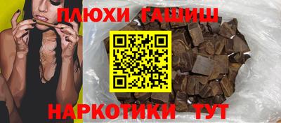 шишки Бузулук