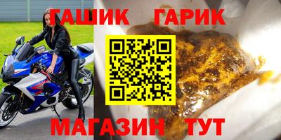 шишки Бузулук