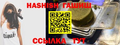 метамфетамин Будённовск