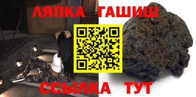 марихуана Бугуруслан