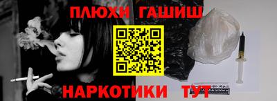 метамфетамин Будённовск