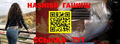 шишки Бузулук