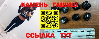 метамфетамин Будённовск