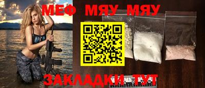метамфетамин Будённовск