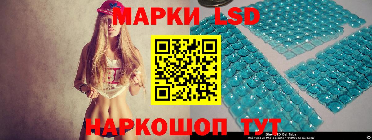 ЛСД экстази ecstasy  LSD-25 экстази кислота  Прокопьевск  Лсд 25 экстази  Вход с VPN 