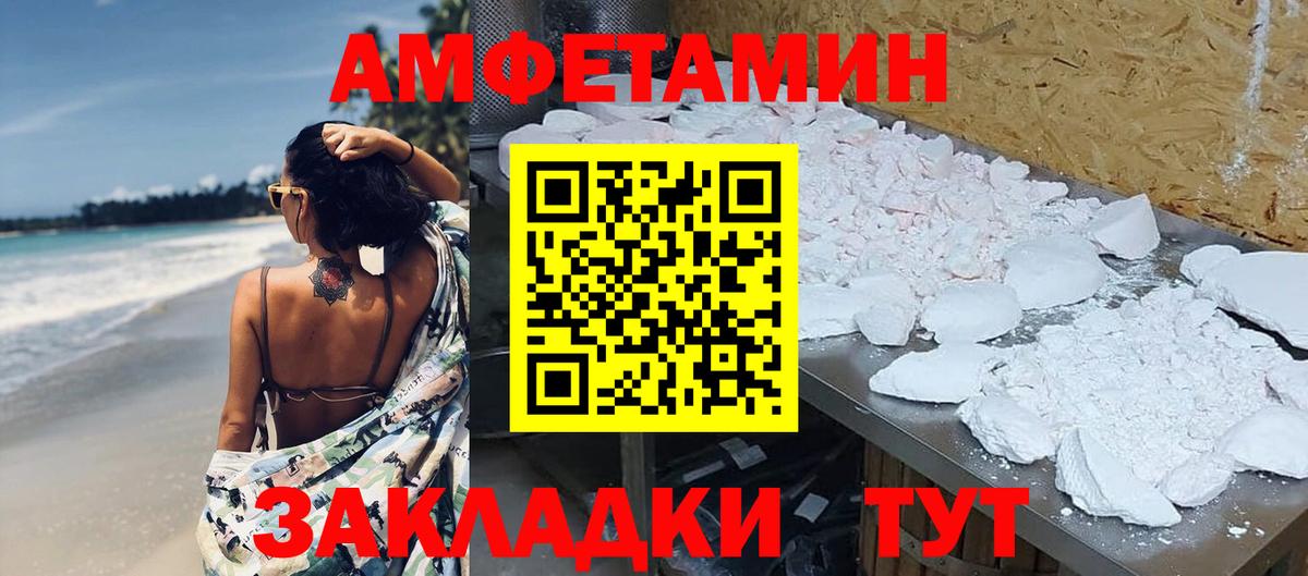 Прокопьевск  Первитин кристалл  Первитин кристалл  Вход с VPN 