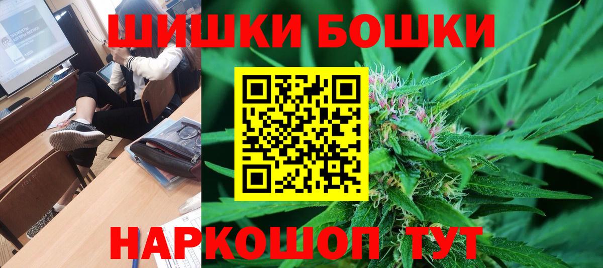 Канабис марихуана Прокопьевск